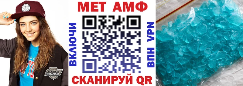 Купить  Плавск  Amphetamine Premium 