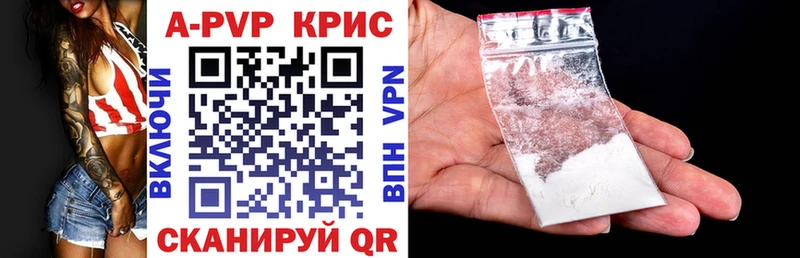 Alpha PVP СК  Купить  Плавск 