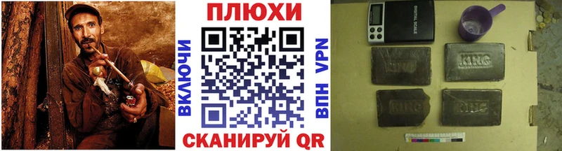Купить где  Плавск  ГАШИШ Premium 