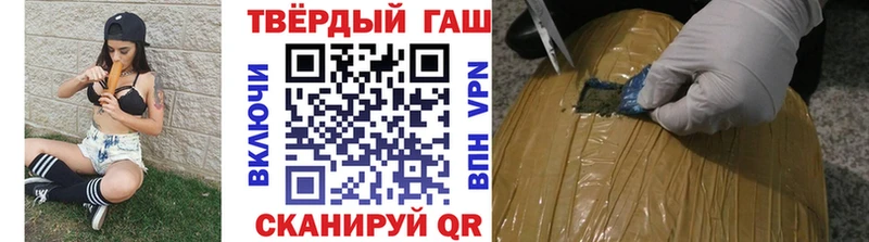 ГАШ гарик Плавск
