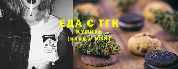 альфа пвп VHQ Горняк
