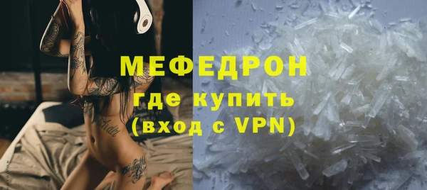 альфа пвп VHQ Горняк