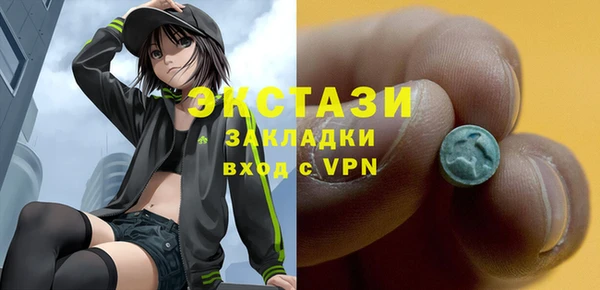 не бодяженный Горно-Алтайск