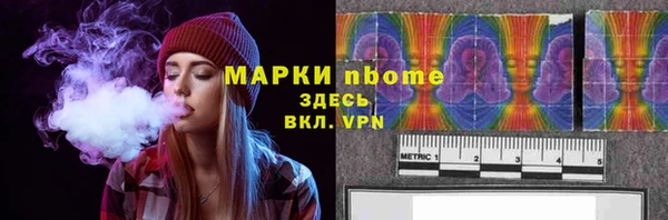 не бодяженный Горно-Алтайск