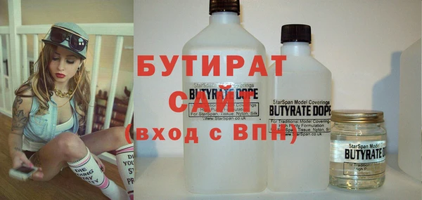 не бодяженный Горно-Алтайск