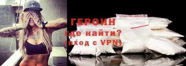 альфа пвп VHQ Горняк