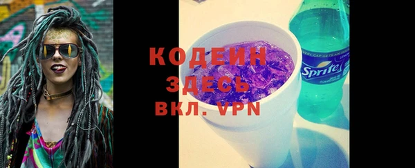 альфа пвп VHQ Горняк