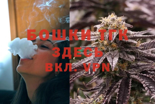 альфа пвп VHQ Горняк
