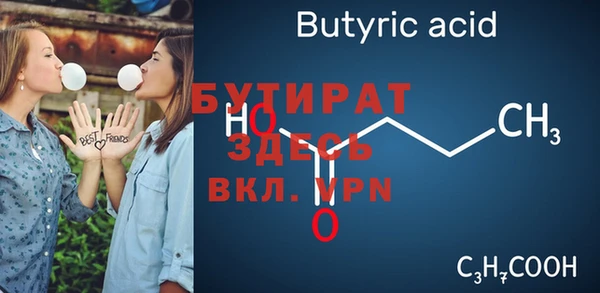 винт Горнозаводск