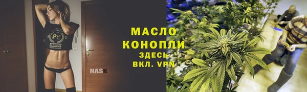 альфа пвп VHQ Горняк