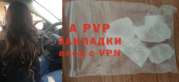 винт Горнозаводск