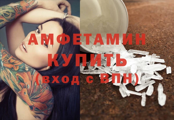 альфа пвп VHQ Горняк