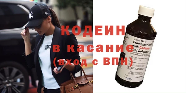 винт Горнозаводск