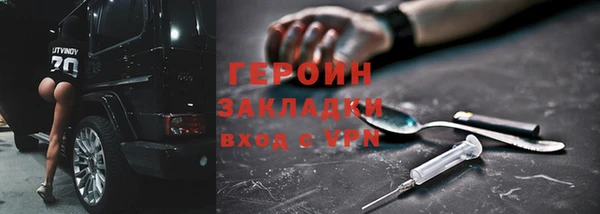 винт Горнозаводск