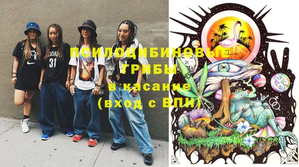 альфа пвп VHQ Горняк