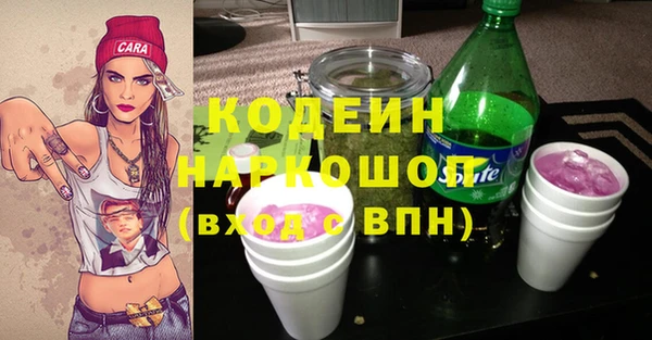 винт Горнозаводск