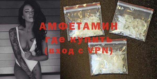 альфа пвп VHQ Горняк