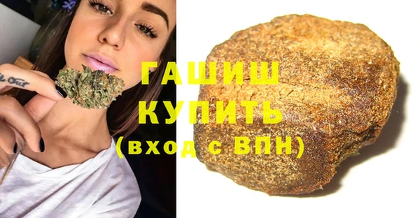 винт Горнозаводск