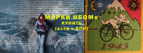 винт Горнозаводск