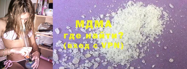 винт Горнозаводск