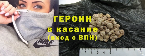 винт Горнозаводск