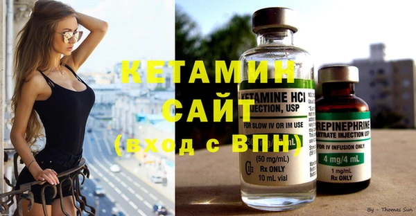 винт Горнозаводск