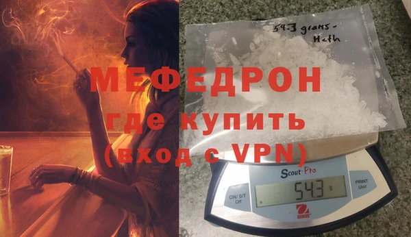 альфа пвп VHQ Горняк
