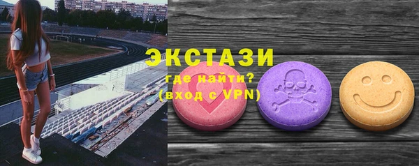 винт Горнозаводск