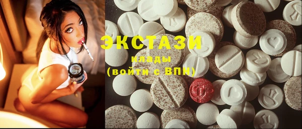 не бодяженный Горно-Алтайск