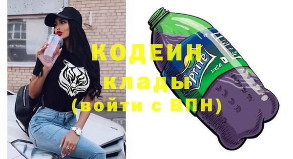 винт Горнозаводск