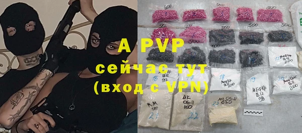 альфа пвп VHQ Горняк