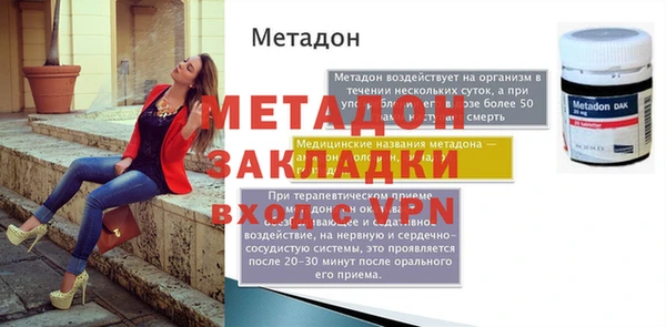 альфа пвп VHQ Горняк