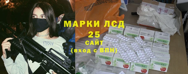 винт Горнозаводск