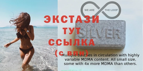 альфа пвп VHQ Горняк
