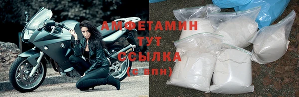 альфа пвп VHQ Горняк