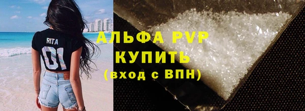 винт Горнозаводск