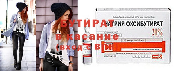 винт Горнозаводск