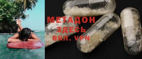альфа пвп VHQ Горняк