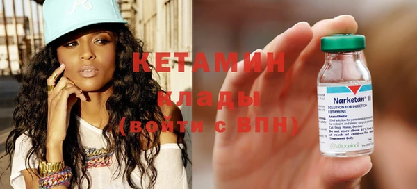 не бодяженный Горно-Алтайск