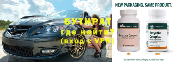 винт Горнозаводск