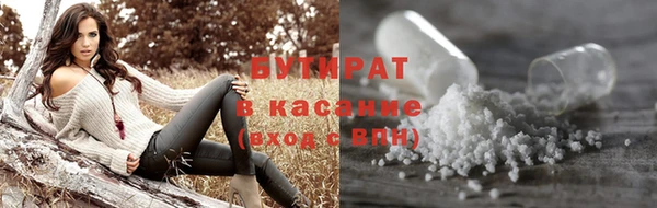 не бодяженный Горно-Алтайск
