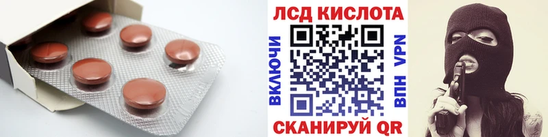 Купить  Плавск  LSD-25 экстази ecstasy 