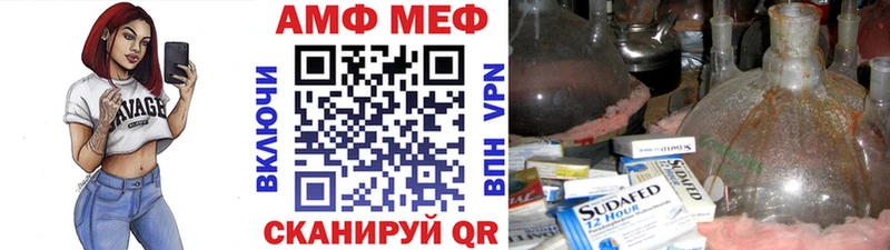 МЕТАМФЕТАМИН винт  Купить  Плавск 