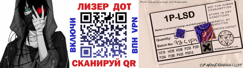 Купить где  Плавск  Марки N-bome 1,8мг 