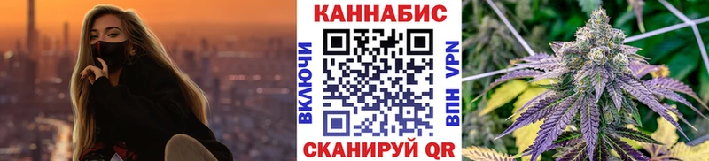 Купить закладки  Плавск  Марихуана марихуана 